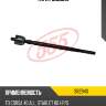Тяга рулевая 555 sr2940