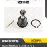 Опора шаровая нижняя, nissan maxima all 00-/primera p12 all 02-, infiniti i30 00-