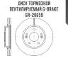Диск тормозной вентилируемый g-brake  gr-20659
