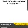 Стекло боковое опускное сзади sat spg-4456lgns5rd rd/lh