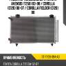 Радиатор кондиционера toyota avensis t250 03-08  sat st-ty28-394-a0