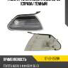 Габарит toyota mark ii x100 96-00 справа sat st-22-252br