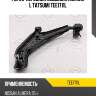 Рычаг передней подвески нижний l tatsumi tee1711l