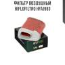 Фильтр воздушный hiflofiltro hfa1903