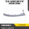 Планка фары chevrolet lanos 05-09  sat st-cvd1-206-1