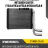 Радиатор отопителя салона mitsubishi canter fe5##\fb5##\fe6##\fb6##\fg##\ 94-99 rhd sat st-mb83-395-a0