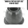 Пыльник рулевого наконечника honda cr-v re3/re4 2007-2012 htrb-re febest
