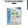 Масло моторное superia motor oil 0w-20 sp/gf-6a 4l a11sr1004 cworks