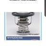 Термостат tama wv52dd84