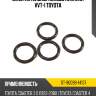 Уплотнительное кольцо клапана vvt-i toyota sat st-90099-14137