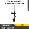 Стойка передняя mitsubishi outlander xl tokico b3363