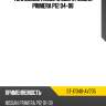 Топливный насос в сборе nissan primera p12 04-08 sat st-17040-av705