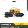 Колодки тормозные, передние gdb1698 jd jbp0292