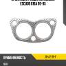 Прокладка глушителя suzuki escudo g16a 90-95 stone jb-a2116-f