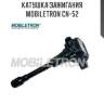 Катушка зажигания mobiletron cn-52