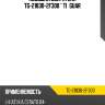 Подушка двигателя tg-21830-2f300 * ti·guar