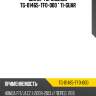 Шланг тормозной tg-01465-tf0-000 * ti-guar