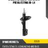 Стойка передняя 4wd toyota previa tokico b3509