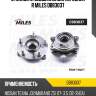 Ступица колеса передняя левая/правая с подшипником nissan teana j32/murano z51 2.5 07- (skf vkba7611) db83037 miles