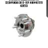 Ступица с подшипником kia ceedhyundai i30 12- пер. khb4407std kortex