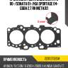 Прокладка гбц  hyundai santa fe 00- dyg 2231137320m