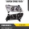 Фара geely emgrand ec7 09-17 спереди sat st-1a3-1107r
