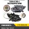 Фара Nissan X-Trail 13-17 Слева SAT ST-115-1136LMLD-M2