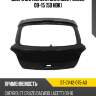 Дверь багажника chevrolet cruze 09-15 5d hbk sat st-cv42-075-a0