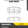 Колодки тормозные дисковые, задние (d9063m) paraut u282476y