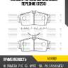 Колодки тормозные дисковые, передние (d1230) paraut n281162
