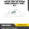 Стекло боковое опускное спереди xyg elantra-06 fd/lh