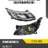 Фара kia rio 15-17 справа sat st-223-11r2r