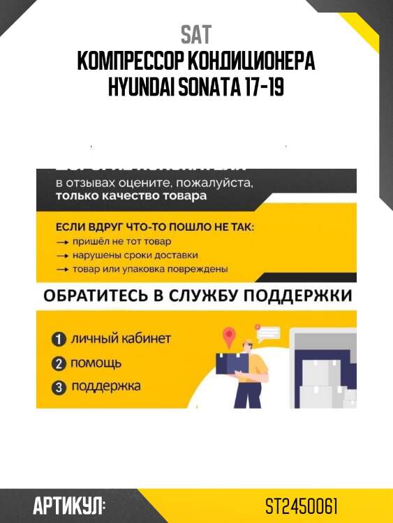 Компрессор кондиционера hyundai sonata 17-19