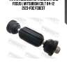 Тяга стабилизатора задняя ford focus i, mitsubishi colt 04-12 2123-foc febest