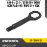 Крюк буксировочный audi a3 03-  sat st-1t0805615a
