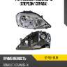 Фара renault logan 09-16 спереди sat st-551-11l1r