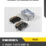 Колодки тормозные, передние tokico rn543