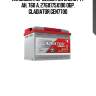 Аккумулятор gladiator energy 77 ah, 760 a, 276x175x190 обр. gladiator gen7700