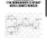 Пневмоподушка со стак.2шпильки м12x1.75 1штуцер м22x1.5, schmitz/weweler