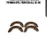 4709.00 !колодки барабанные ручника\ opel frontera all 95-98