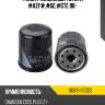Фильтр масляный toyota #azf#,#ge,#gte 90- toyota 90915-yzze2