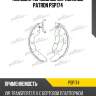 Колодки тормозные барабанные patron psp174