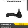 Наконечник рулевой тяги mazda 3 03-08 ctr cemz-45