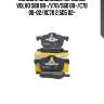 Колодки дисковые передние, volvo s80 98-/v70/s60 00-/c70 00-02/xc70 2.5d5 02-