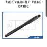 Амортизатор jett  v11-018 (343360)