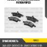 Колодки тормозные дисковые patron pbp031