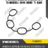 Прокладка впускного коллектора tg-img0055 / 28411-2b000 * ti•guar