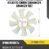 Крыльчатка вентилятора nissan atlas f23, condor, caravan e24, urvan e24 td27 sat st-21060-2t700
