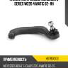 Наконечник рулевой mercedes s series w220 4 matic 02- rh hosu hstre0103