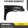 Крыло переднее hyundai tucson 04-09 справа sat st-19-0084